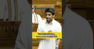 संसद के अंदर Wastegunahuiya…Deepender Hooda बोले- Kuchu Puchu से इस्तीफ़ा लिया