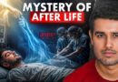 What Happens After Death? | Does Aatma really Exist? | Dhruv Rathee