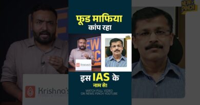 25 ट्रांसफर वाले IAS Tukaram Mundhe, जिनका नाम Mumbai से Delhi तक गूंज रहा पर नेता क्यों चिढ़ते हैं?