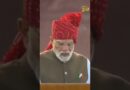 80th Independence Day के मौके पर PM Modi का देश के Students को क्या तोहफा दिया?