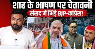 Amit Shah के नाम पर फिर भिड़ंत, Akhilesh Yadav ने क्या आरोप लगाया, Rijiju बोले- जवाब सुन ना पाओगे!