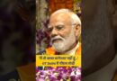 ‘Baba Bageshwar तो नहीं हूं…’ IIT Delhi में Students को क्या बोले PM Modi, लगे ठहाके…