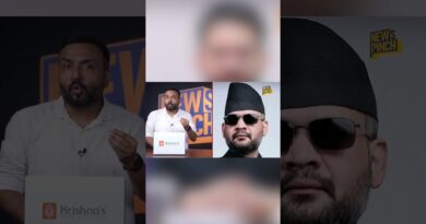 Balen Shah India Visit में क्या काला पानी, लिपुलेख विवाद सुलझेंगे? China क्यों इस पर नजर रखेगा?