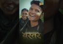 Bastar: एक हाथ में मेहंदी, दूसरे में AK-47, Bastar में Women empowerment की सबसे मज़बूत तस्वीर दिखी