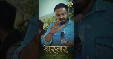 Bastar में विकास की तस्वीर बदली है. Indian Army, CAPF जवानों का खून लगा है, Full Documentary Out