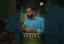 Bastar में बीच रिपोर्टिंग ब्लास्ट होने वाला क्या सामान मिला जिससे नक्सली धमाका किया करते थे #shorts