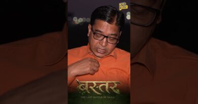 Bastar में नक्सलियों के ख़ौफ़ के किस्से सुन दिह दहल जाएगा, Full Documentary Out, Do Watch #youtube