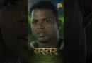 ये Bastar है! A News Pinch Documentary: कहानी जिसकी कई परते आपको कल दिखाई देंगी, सुनाई देंगी