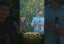Bastar में मिलीं असली Celebrity ने क्या कहा? Bastar: The Last Battle of Naxal. Full Documentary out!