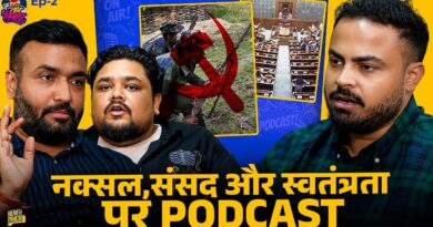 Bastar Naxal, Sansad और Jharkhand Protest के पर्दे के पीछे की कहानी।TEEN TIGADA ep2| News Pinch