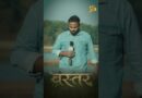 Bastar में जो NewsPinch के लिए संघर्ष था, जो आदिवासियों की दिनचर्या थी