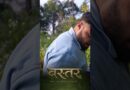 ‘खून की नदी’ Bastar| The Last Battle of Naxal| Documentry| Conflict to Conclusion