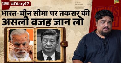 BRICS Summit से ठीक पहले India-China Border पर तनाव।Sultan Ki Diary