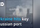 But why does Washington want part of Novorossiysk protected? | DW News