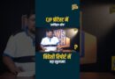 CJP Protest पर Amnesty की बड़ी Report: Tear Gas, Protest और Human Rights पर क्या दावे आए?