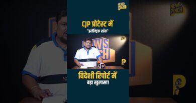 CJP Protest पर Amnesty की बड़ी Report: Tear Gas, Protest और Human Rights पर क्या दावे आए?