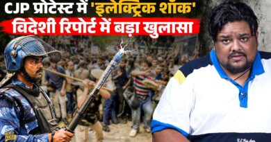 CJP Protest पर Amnesty की बड़ी Report: Tear Gas, Protest और Human Rights पर क्या दावे आए?
