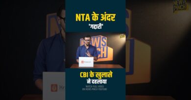 Dharmendra Pradhan के इस्तीफे के बाद NEET Paper Leak पर CBI ने क्या खुलासा किया? NTA का ‘गद्दार’ कौन