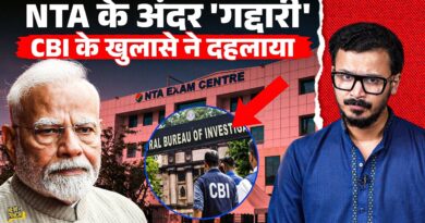 Dharmendra Pradhan के इस्तीफे के बाद NEET Paper Leak पर CBI ने क्या खुलासा किया? NTA का ‘गद्दार’ कौन