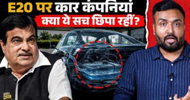 E20 petrol पर Tata, Maruti, Mahindra के Email लीक? किन खुलासों में सरकार, कार कंपनियां घिरीं?