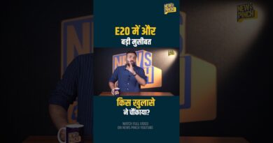 E20 petrol पर Tata, Maruti, Mahindra के Email लीक? किन खुलासों में सरकार, कार कंपनियां घिरीं?