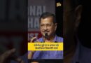Ethanol E20 विवाद पर AAP प्रमुख Arvind Kejriwal ने PM आवास तक मार्च निकालने की क्या घोषणा की?