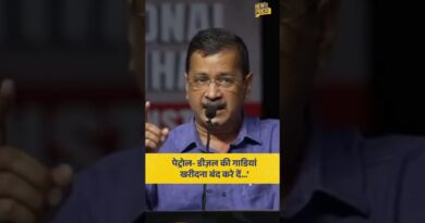 Ethanol E20 Fuel विवाद के बीच AAP प्रमुख Arvind Kejriwal ने टाउनहॉल में क्या अपील की?