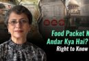 Food Packet Ke Andar Kya Hai? Our Right to Know