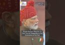 For the first time since Independence, Vande Mataram Played at Red Fort on August 15 | The Quint