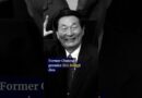 Former Chinese premier Zhu Rongji dies