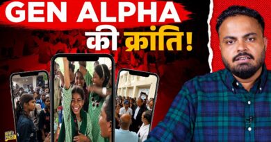 देश की सड़कों पर Gen-Alpha, ये 15 अगस्त शिक्षा पर क्रांति के नाम! अब क्या करेंगी सरकारें?