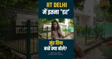 IIT Delhi में छात्र बात करने से क्यों डर रहे? News Pinch पहुंचा तो क्या खुलासे किए ?