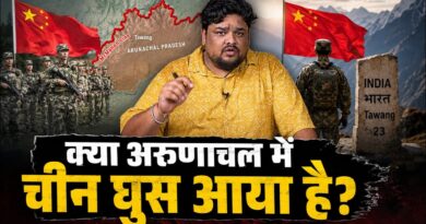 India-China Border पर China का Encroachment? McMahon Line का इतिहास। Sultan Ki Diary