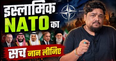 Mecca Defence Agreement में साथ आए Pakistan, Saudi और Türkiye। Sultan Ki Diary