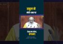 संसद के आखिर दिन भी बवाल,  Monsoon Session किसने बर्बाद किया? सरकार-विपक्ष, कौन जिम्मेदार?