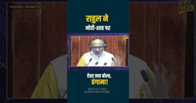 संसद के आखिर दिन भी बवाल,  Monsoon Session किसने बर्बाद किया? सरकार-विपक्ष, कौन जिम्मेदार?
