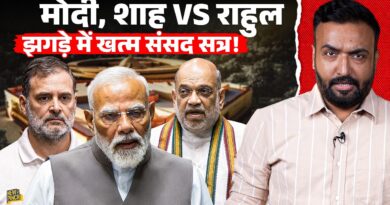 संसद के आखिर दिन भी बवाल,  Monsoon Session किसने बर्बाद किया? सरकार-विपक्ष, कौन जिम्मेदार?