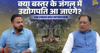 Naxal तो खत्म, पर क्या जंगलों पर Adani-Ambani का कब्जा होगा? CM Vishnu Deo Sai ने जवाब दिया