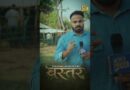 Naxal के इतिहास में आख़िरी कील DRG महिला जवानों ने ही ठोकी, Full Documentary Out #documentary