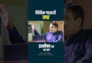 Nitin Gadkari के इस्तीफे का सच क्या? Ethanol E20, Highways की शिकायतों के बीच खबर कहां से उड़ी?