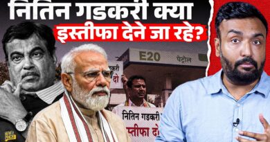 Nitin Gadkari के इस्तीफे का सच क्या? Ethanol E20, Highways की शिकायतों के बीच खबर कहां से उड़ी?