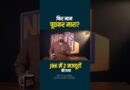 Pahalgam Attack जैसे फिर मारा? Kashmir में 2 हत्याओं के पीछे कौन, कैसे हुआ…क्या कर रहे सुरक्षाबल?