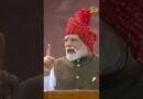PM Modi ने देश के 80th Independence Day के मौके पर Naxal के बारे में लाल किले से क्या चेताया?