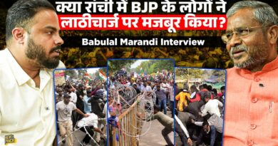 Ranchi Protest में लाठीचार्ज,CM Soren से विधानसभा में बहस पर BJP नेता Babulal Marandi ने क्या कहा?