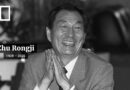 Remembering Zhu Rongji