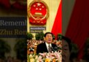 Remembering Zhu Rongji
