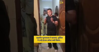 Tehseen Poonawalla ने बताया Delhi Police ने उन्हें क्यों हाउस अरेस्ट किया?
