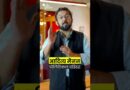 This Independence Day, Stand up with Independent Journalism | Support The Quint
