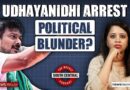 Udhayanidhi’s arrest and Union government’s Meta crackdown | South Central 87