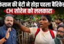 ’हम क्या टेररिस्ट हैं’ Vidhansabha की बैरिकेडिंग तोड़ी, सामने पुलिस, कैसे निकले Jharkhand के युवा?